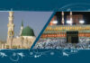 Umrah Package From Dubai & Sharjah | Umrah By Air & By Bus UMRAH PACKAGES